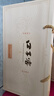 口子窖小池窖 口子窖 升級版 52度 500mL 6瓶 整箱裝 帶3支禮袋 曬單實拍圖