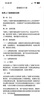 聯(lián)想（Lenovo）來(lái)酷27英寸2K180Hz高清FastIPS顯示屏1msHDR低藍(lán)光外接筆記本PS5電競(jìng)游戲電腦顯示器 猛禽K2718Q 曬單實(shí)拍圖
