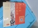 學(xué)而思 大語(yǔ)文分級(jí)誦讀 幼兒?jiǎn)⒚烧b讀識(shí)字書 337晨讀法 小學(xué)生晨讀美文 每日一讀 優(yōu)美句子 優(yōu)秀詩(shī)文古詩(shī)詞 現(xiàn)代文 日有所誦 【5級(jí)】大語(yǔ)文分級(jí)誦讀 曬單實(shí)拍圖