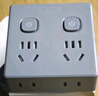 國際電工86型無線插座轉(zhuǎn)換器一轉(zhuǎn)多一轉(zhuǎn)四電源插頭超薄多功能擴(kuò)展插座面板 1轉(zhuǎn)4魔方插座 灰色【獨(dú)立分控】 曬單實(shí)拍圖
