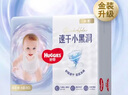 好奇（Huggies）金裝紙尿褲嬰兒超薄尿不濕新生兒尿褲柔軟透氣 【紙尿褲】NB80片(5kg以下) 曬單實(shí)拍圖