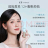 彩棠（TIMAGE）妝前乳隔離霜打底修飾提亮膚色隱匿毛孔02潤色版生日禮物送女友 曬單實(shí)拍圖