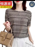 羅蒙夏季桑蠶冰絲短袖t恤大碼寬松薄款仿真絲女士上衣洋氣顯瘦針織衫 高檔品牌棕色+女裝十大品牌 2XL (建議130-145斤) 曬單實(shí)拍圖