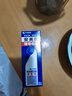 日本小林制藥安美露港版鎮(zhèn)痛消炎肩膀肩頸肌肉酸痛腰背關(guān)節(jié)舒筋活絡(luò)痛清涼彎彎樽涂抹緩解肌肉疲勞82ml 曬單實(shí)拍圖