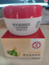 大寶（Dabao）SOD滋潤(rùn)霜50g滋潤(rùn)保濕補(bǔ)水不油膩面霜乳液男女面油素顏霜 【2罐】大寶SOD滋潤(rùn)霜50g 曬單實(shí)拍圖