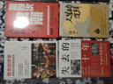 人生的邏輯 曬單實拍圖