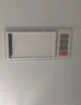 雷士（NVC）風(fēng)暖浴霸雙電機超薄衛(wèi)生間暖風(fēng)照明排氣一體機浴室集成吊頂Y124 曬單實拍圖