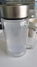 京東京造 茶杯 雙層玻璃茶水分離泡茶咖啡杯子帶把手大容量500ml 曬單實(shí)拍圖