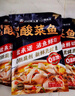 叮叮懶人菜X即食家 酸菜魚 500g*3 鮮活黑魚片 半成品方便速食冷凍 預制菜 曬單實拍圖