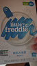 小皮（Little Freddie）嬰兒輔食有機(jī)大米粉原味禮盒160g*3盒 高鐵米粉嬰兒米糊6月+ 曬單實(shí)拍圖
