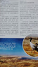 多款別冊可選中國國家地理雜志中山朝陽(yáng)副刊附刊特刊2024江蘇專(zhuān)閱露營(yíng)南通崇川山東單縣四川白玉縣海 青海省海西蒙古族藏族自治州專(zhuān) 曬單實(shí)拍圖