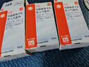 3盒裝【原研進(jìn)口】輔舒酮 丙酸氟替卡松吸入氣霧劑 0.125mg*60撳/盒 曬單實(shí)拍圖