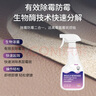 凈邁嘉皮革除霉劑真皮沙發(fā)清潔劑清洗皮質皮具皮床去霉斑汽車座椅防霉劑 曬單實拍圖