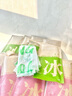 悠頤寶降溫冰涼巾冰涼爽感毛濕巾旅行戶外涼快防暑軍訓(xùn)手口小包超大神器 曬單實(shí)拍圖