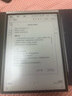 科大訊飛智能辦公本Air 2 Pro星光金-大象灰 8.2英寸電子書墨水屏平板電腦 手寫筆記本電紙書 語音轉(zhuǎn)文字 曬單實拍圖