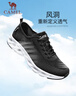 駱駝（CAMEL）網(wǎng)面男鞋透氣輕量健步休閑運動(dòng)鞋子 A11260L8125 黑色41 曬單實(shí)拍圖
