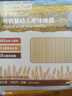 爺爺?shù)霓r(nóng)場(chǎng)嬰幼兒有機(jī)原味細(xì)面240g 寶寶營(yíng)養(yǎng)輔食面條兒童早餐高鐵線面7月+ 曬單實(shí)拍圖