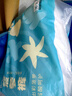 巴布豆（BOBDOG）新菠蘿拉拉褲XL碼36片（12kg-17kg）嬰兒尿不濕 超薄透氣 曬單實(shí)拍圖