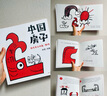 青葫蘆 中國房子全6冊(cè) 低幼版繪本3-7-12歲兒童百科繪本小學(xué)生一二三四年級(jí)課外閱讀書籍中國傳統(tǒng)文化啟蒙建筑讀物 中國房子（全6冊(cè)） 曬單實(shí)拍圖
