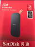 閃迪（SanDisk）2TB Type-c USB3.2移動固態(tài)硬盤（PSSD）E30高速 移動SSD 讀速800MB/s 兼容手機筆記本電腦 曬單實拍圖