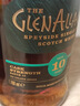 格蘭納里奇（GlenAllachie）10年 桶強(qiáng)第10版  蘇格蘭威士忌 700ml 58.6度 裸瓶裝 洋酒 曬單實(shí)拍圖