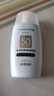 Lancer King防曬乳高倍清透水潤防紫外線輕薄透氣隔離霜 兩瓶裝 50g 曬單實(shí)拍圖