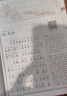 中華原典誦讀系列全套系列大字注音掃碼有聲版兒童版有聲書原文拼音版少兒國學(xué)經(jīng)典誦讀本注音版白話文中華古籍書局出版社 中國哲學(xué)兒童文學(xué)書籍 尚書（大字注音掃碼聽） 曬單實(shí)拍圖