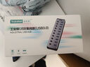 西普萊（SIPOLAR）USB3.0集線器10口高速拓展塢HUB分線器延長線臺式機筆記本電腦多接口轉(zhuǎn)換器擴展塢FS-803 曬單實拍圖