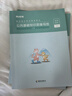 粉筆事業(yè)編2025公共基礎(chǔ)知識思維導(dǎo)圖公基事業(yè)單位考試用書 曬單實(shí)拍圖