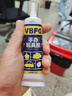 VBFG膠水手工兒童diy模型膠水粘建筑小房屋模型手辦紙拼接積木相冊(cè)畫框?qū)W生專用環(huán)保強(qiáng)力透明慢干膠水 手工兒童玩具膠-60ml【兒童可用·健康手工膠】 曬單實(shí)拍圖