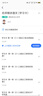 嗨學網(wǎng)2025陳印一建建設工程法規(guī)及相關知識一級建造師網(wǎng)課官方教材課程法律視頻精講課件講義試卷25 一建精講班[精品課程+講義+題庫]25已更新 法規(guī)單科 曬單實拍圖