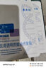 敷爾佳新款白膜2盒 械字號敷料醫(yī)用透明質酸鈉修復貼MHA-C-T敷感升級 曬單實拍圖