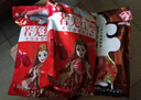 漠上樓蘭新疆初級農產品紅棗和田棗小若羌灰棗泡水泡茶泡酒養(yǎng)生500g 若羌小棗1000g單果8-10g 曬單實拍圖