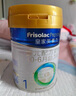 美素佳兒（Friso）皇家嬰兒配方奶粉1段（0-6個(gè)月嬰兒適用）400克 乳鐵蛋白 新國(guó)標(biāo) 曬單實(shí)拍圖