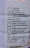 紅原有機牦牛奶粉0添加無蔗糖高鈣高蛋白成人中老年兒童營養(yǎng)部分脫脂 中老年有機牦牛奶粉454g/罐 曬單實拍圖