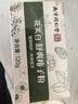 尚芙宜（SHANGFUYI）南京同仁堂痱子粉大人爽身粉祛痱止癢吸汗男女私處肛周腋下干爽粉 曬單實(shí)拍圖