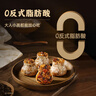 鋒味派紙皮燒麥黑豬三丁味240g/6只手工現(xiàn)包兒童早餐早點燒賣加熱即食 曬單實拍圖