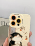 穹燃適用蘋果16promax手機殼iPhone16pro保護套硅膠軟殼全包防摔15高級感卡通可愛貓咪男女款 【貓咪】 硅膠軟殼鏡頭保護 iPhone 15 Pro Max 曬單實拍圖