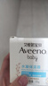艾惟諾寶貝水凝保濕霜55g【臨期清倉】 曬單實拍圖