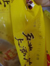 灣仔碼頭三鮮水餃1320g66只餃子早餐速食半成品面點速凍餃子 曬單實拍圖