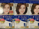 塔麗雅dariya遮白染發(fā)膏4E優(yōu)雅棕純植物無刺激日本原裝進(jìn)口 曬單實(shí)拍圖