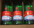 紅星二鍋頭 綠瓶大二 清香型白酒 純糧酒 口糧酒 特產(chǎn)禮品 節(jié)日送禮 56度 500mL 12瓶 整箱裝 曬單實(shí)拍圖