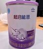 雀巢（Nestle）超啟能恩1段 嬰兒乳蛋白部分水解配方奶粉 800g 曬單實(shí)拍圖
