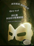 一葉子眼膜貼黑眼圈眼袋淡化細(xì)紋保濕滋潤(rùn)緊致黑松露盒裝送男女禮物正品 【送1片試用】眼膜到手共31片 曬單實(shí)拍圖