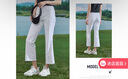 Rapido【新品】靂霹道2025年春夏女士高爾夫GOLF修身喇叭長(zhǎng)褲VP5221P46 米白色 M 160/66A 曬單實(shí)拍圖