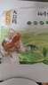 楊博士 皖南散養(yǎng)土雞4只 凈重4斤 未打鳴小公雞童子雞三黃雞源頭直發(fā) 曬單實拍圖