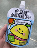 金豆芽金銀花柚子汁兒童零食飲料飲品小孩果汁便攜寶寶禮物100ml*22袋 曬單實(shí)拍圖