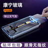 膜法匠康寧膜適用蘋果16Pro鋼化膜 iPhone16pro手機(jī)膜保護(hù)貼膜無塵倉秒貼盒除氣泡全覆蓋超薄聽筒防塵網(wǎng) 曬單實(shí)拍圖