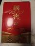 瀘州老窖國窖1573 濃香型白酒52度小酒版自飲小酌 100mL 2瓶 曬單實(shí)拍圖