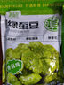 滇品客新貨保山翡翠綠心蠶豆瓣多口味去殼油炸原味香酥炒貨堅果休閑零食 酥香原味【252g*5包】 曬單實拍圖